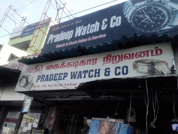 store_image